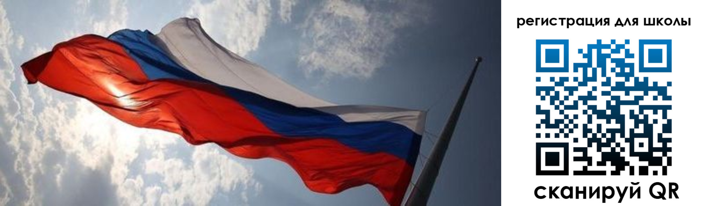 регистрация в Тайге