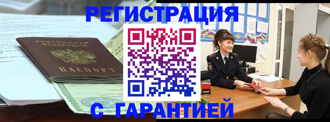 регистрация для дет. сада в Тайге