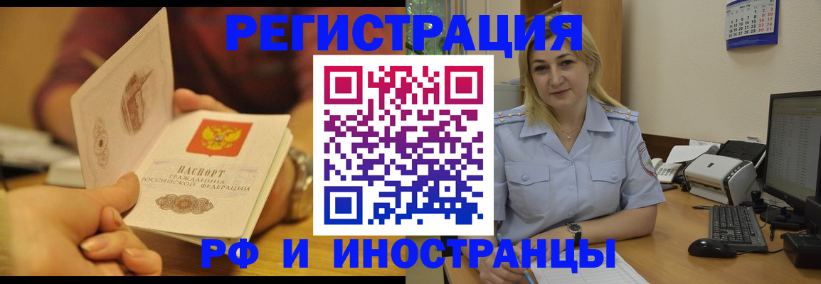 регистрация для дет. сада в Тайге